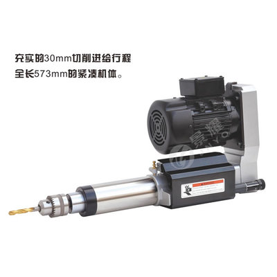 高精度自动进给钻削动力头RVS3