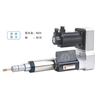 伺服精密同步攻丝动力头RTBS5